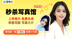 不消花大代价去馆