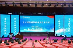 获世界技术成长联盟会员单元、职教出海“中文