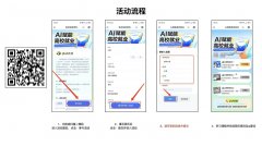 <b>勾当页面可获得就业指点课程、AI简历优化、AI模</b>