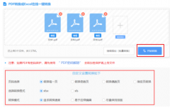 利用户能看得步：更新和激活（若是需要）：第